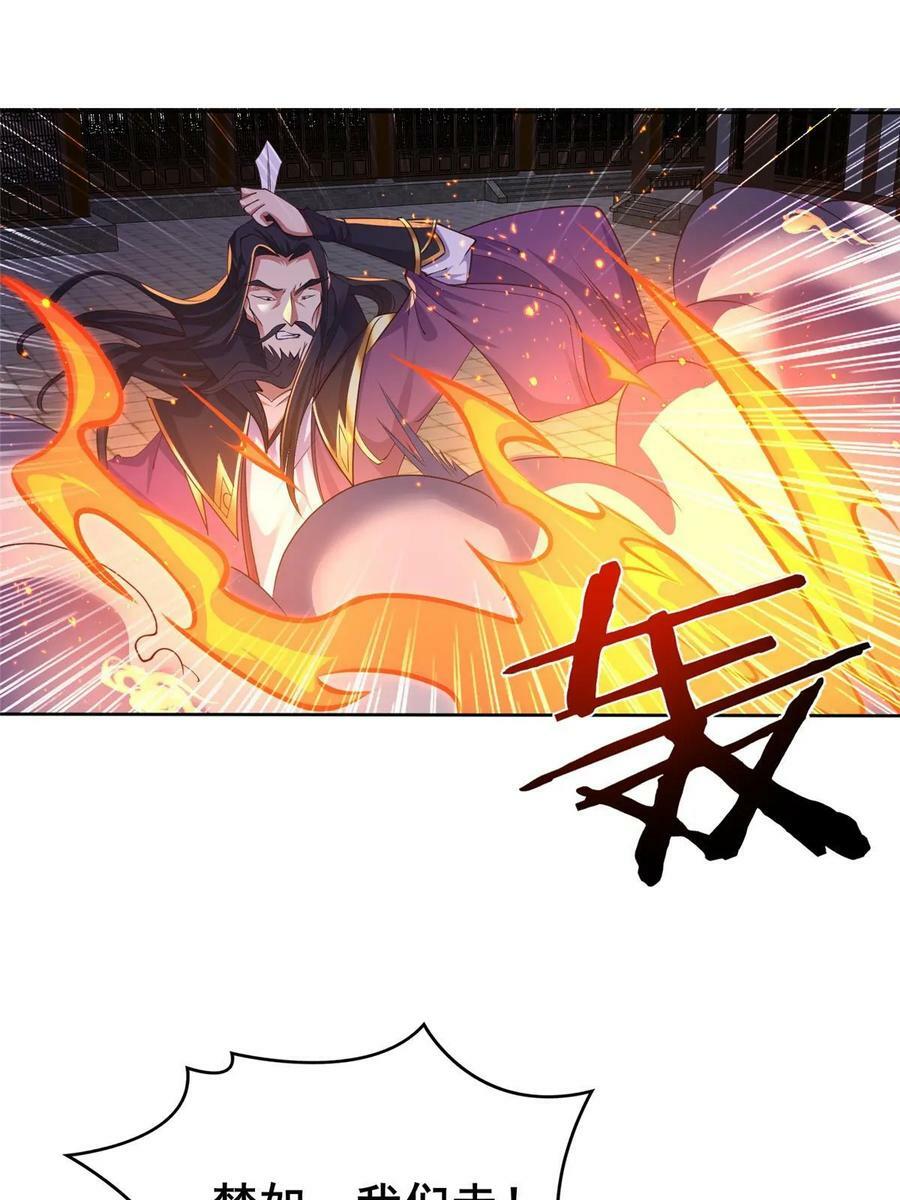 331 能屈能伸大丈夫32
