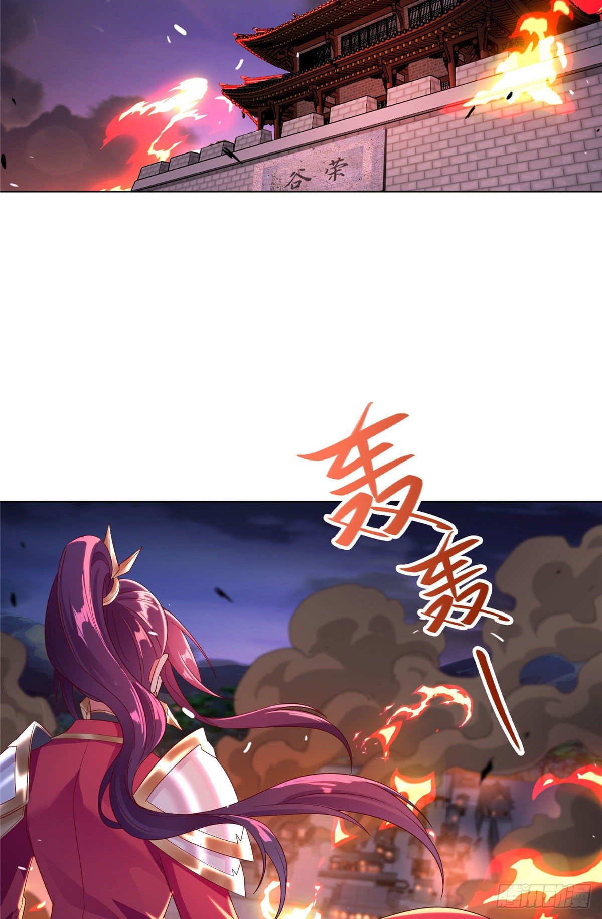 22 驰援荣谷城25