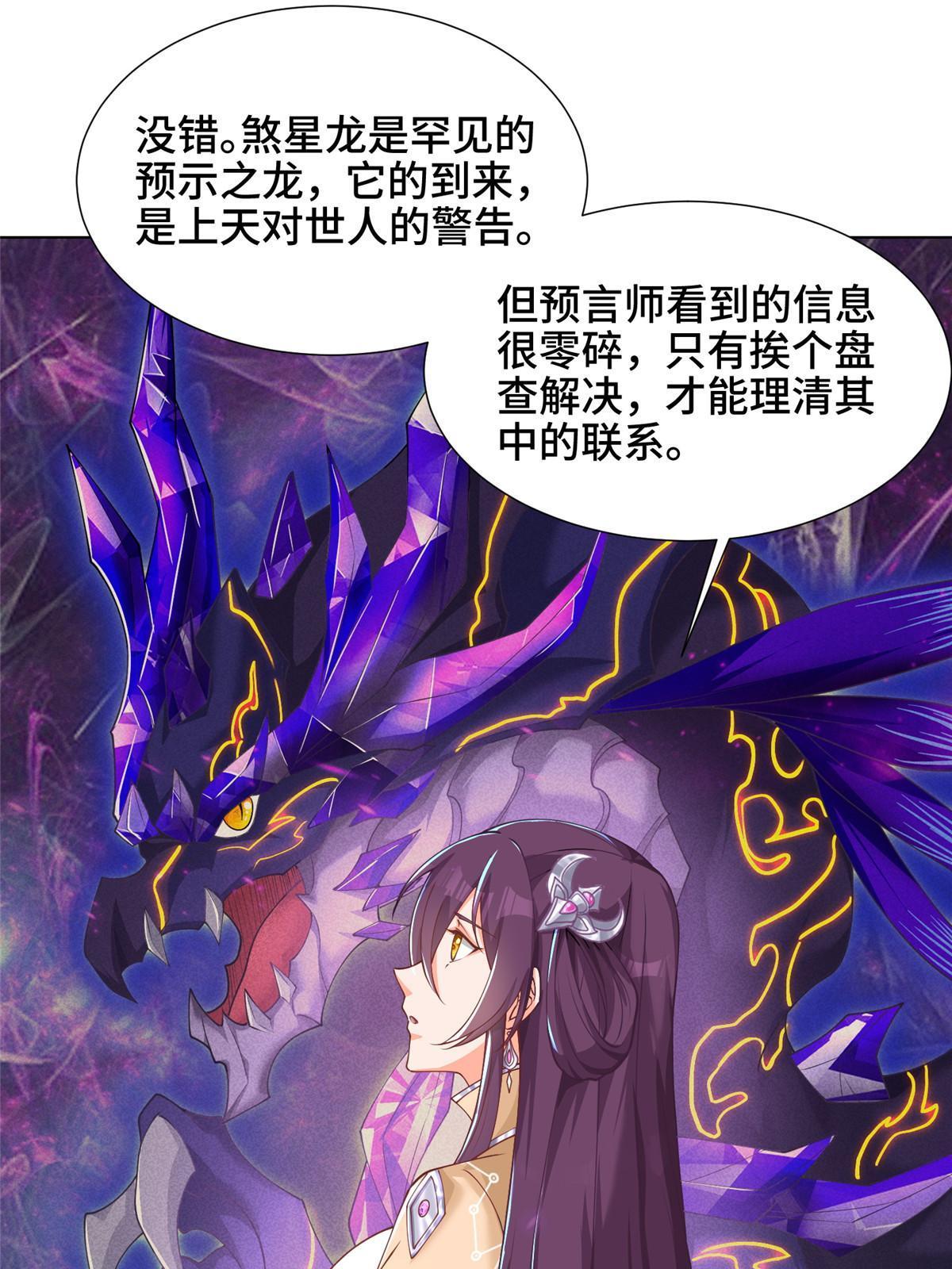 170 盘根错节9