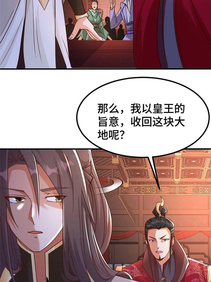 330 鸿门夜宴19