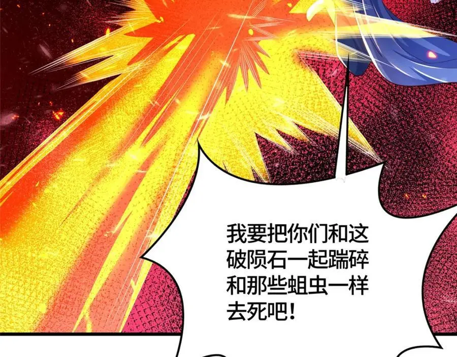 391 龙门的终极30
