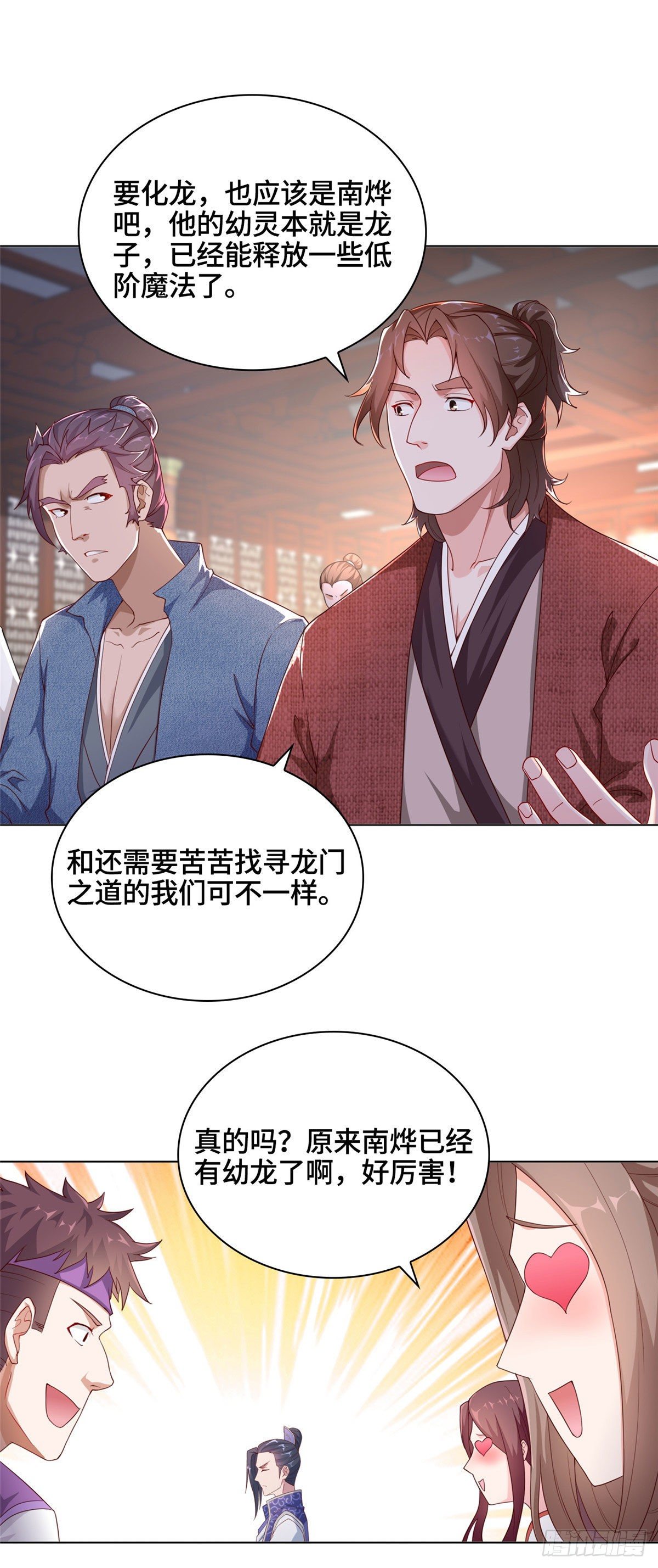 10 课堂起冲突4