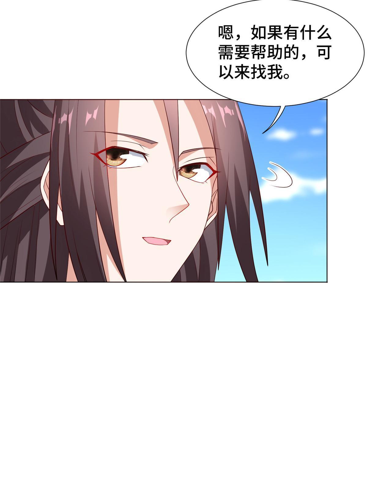 214 黑牙回归19