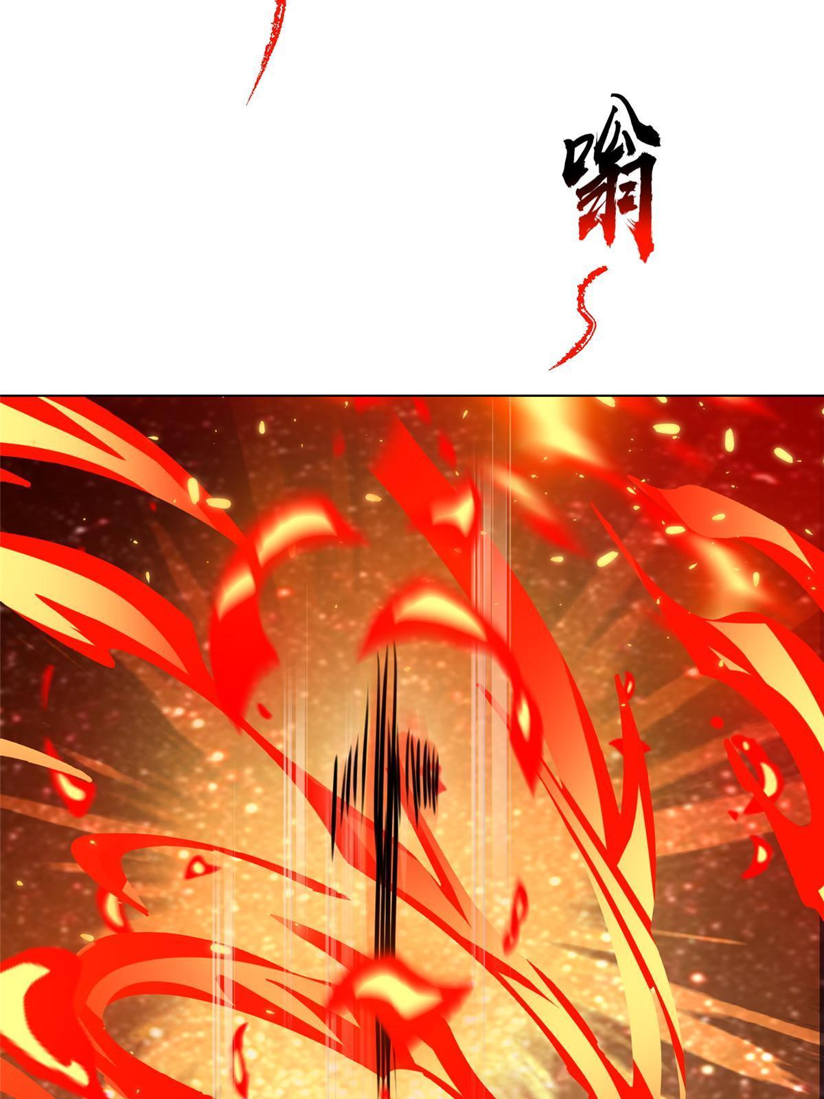 243 女娲龙11