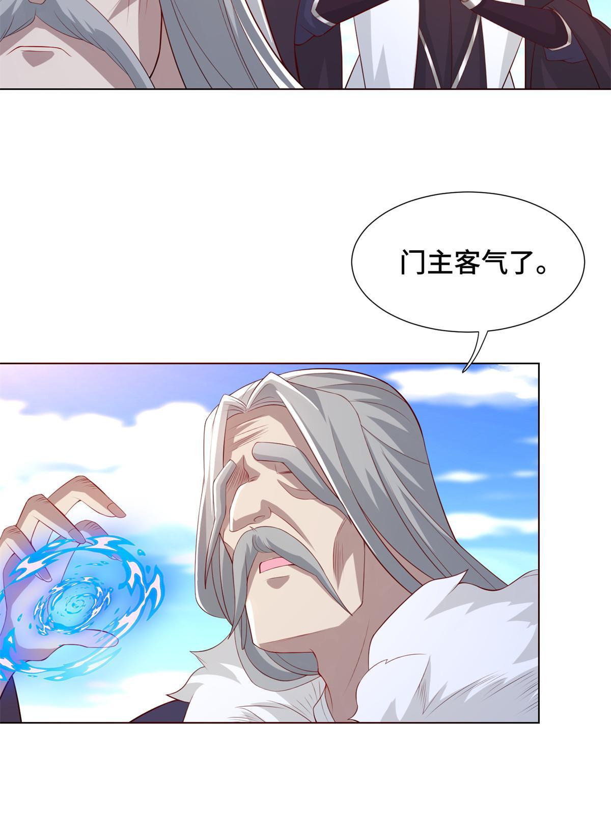 235 地脉火液13