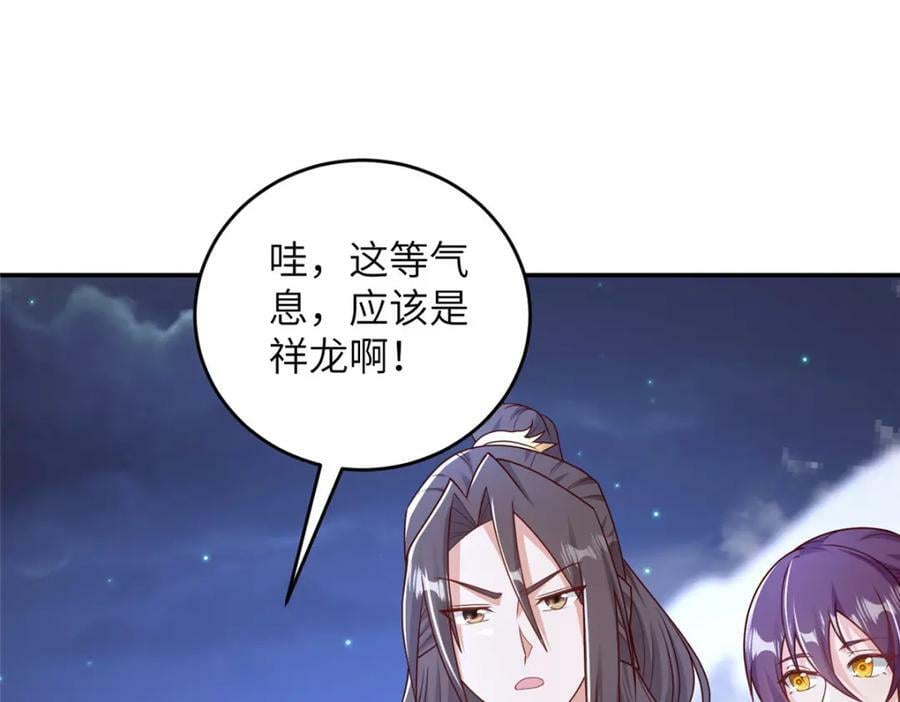 365 天埃之龙91