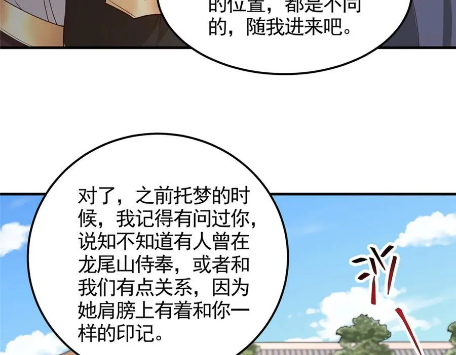 417 寻回力量18