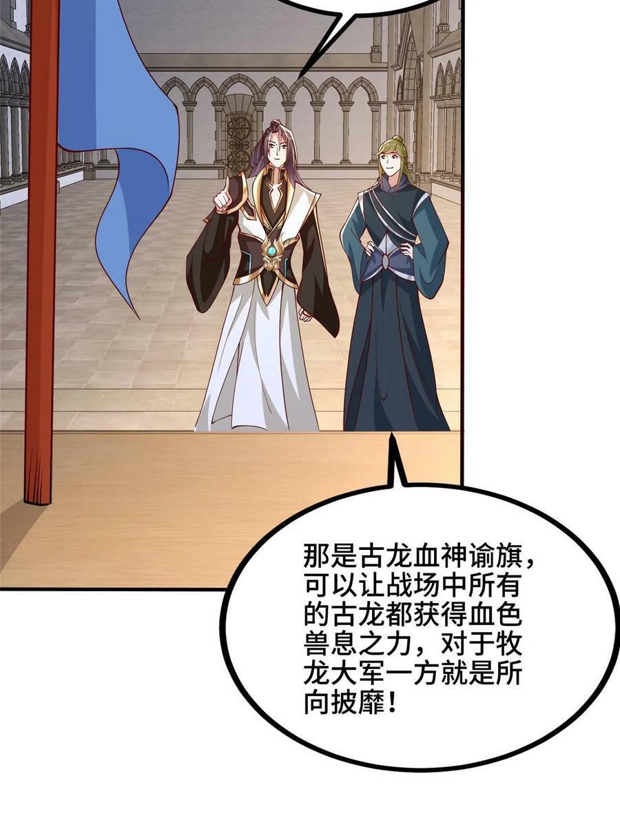 324 瓜分极庭11