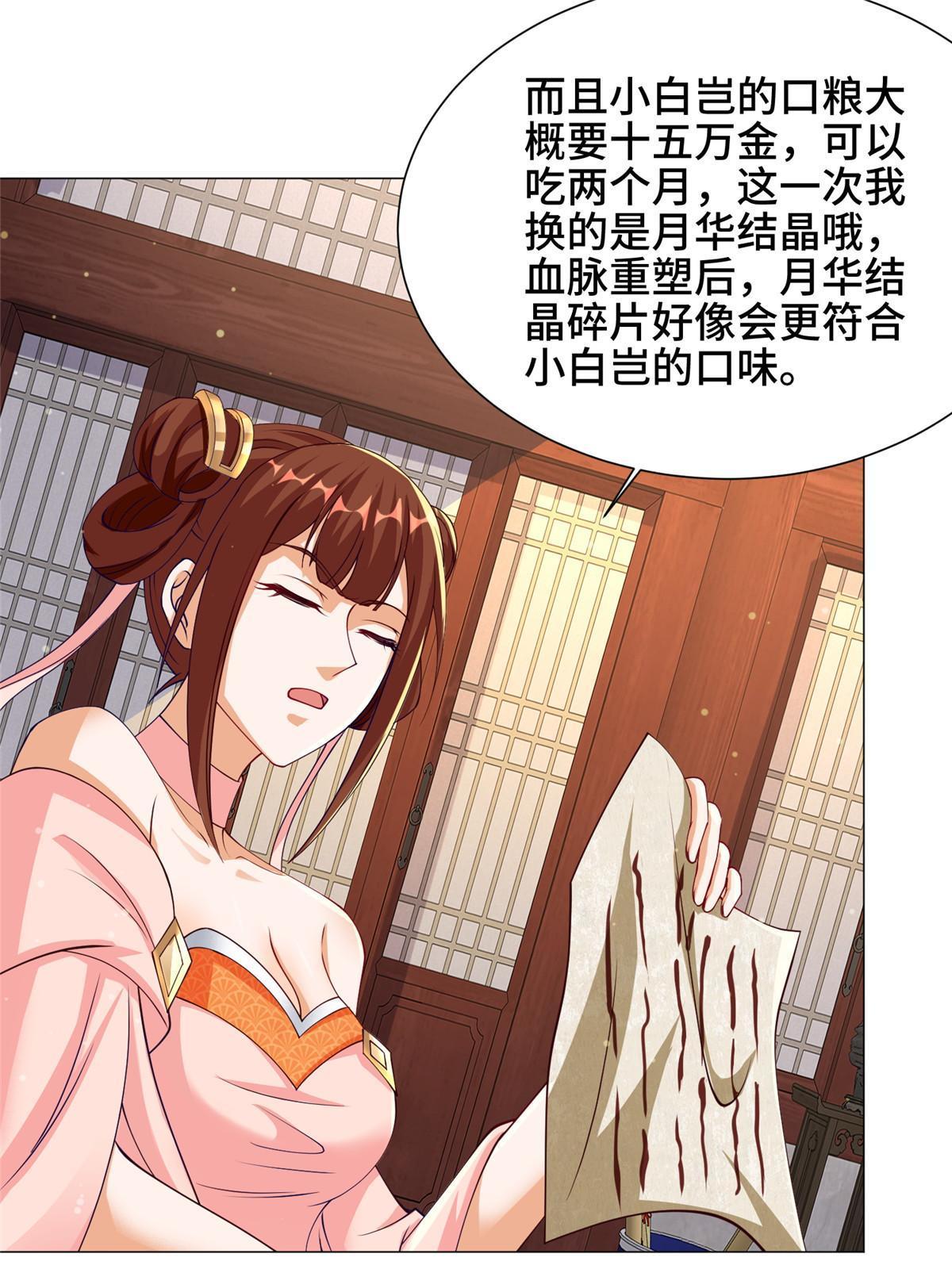 159 神凡学院来人45