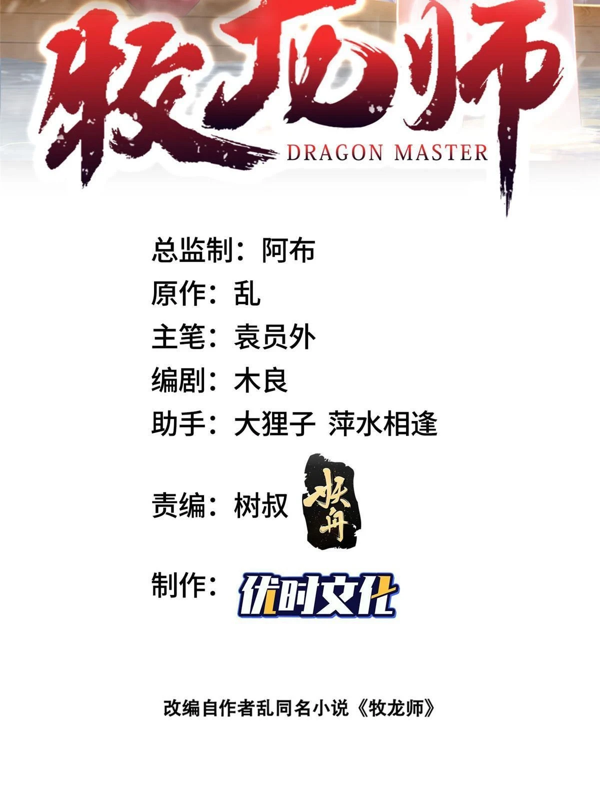 307 极欲之道1