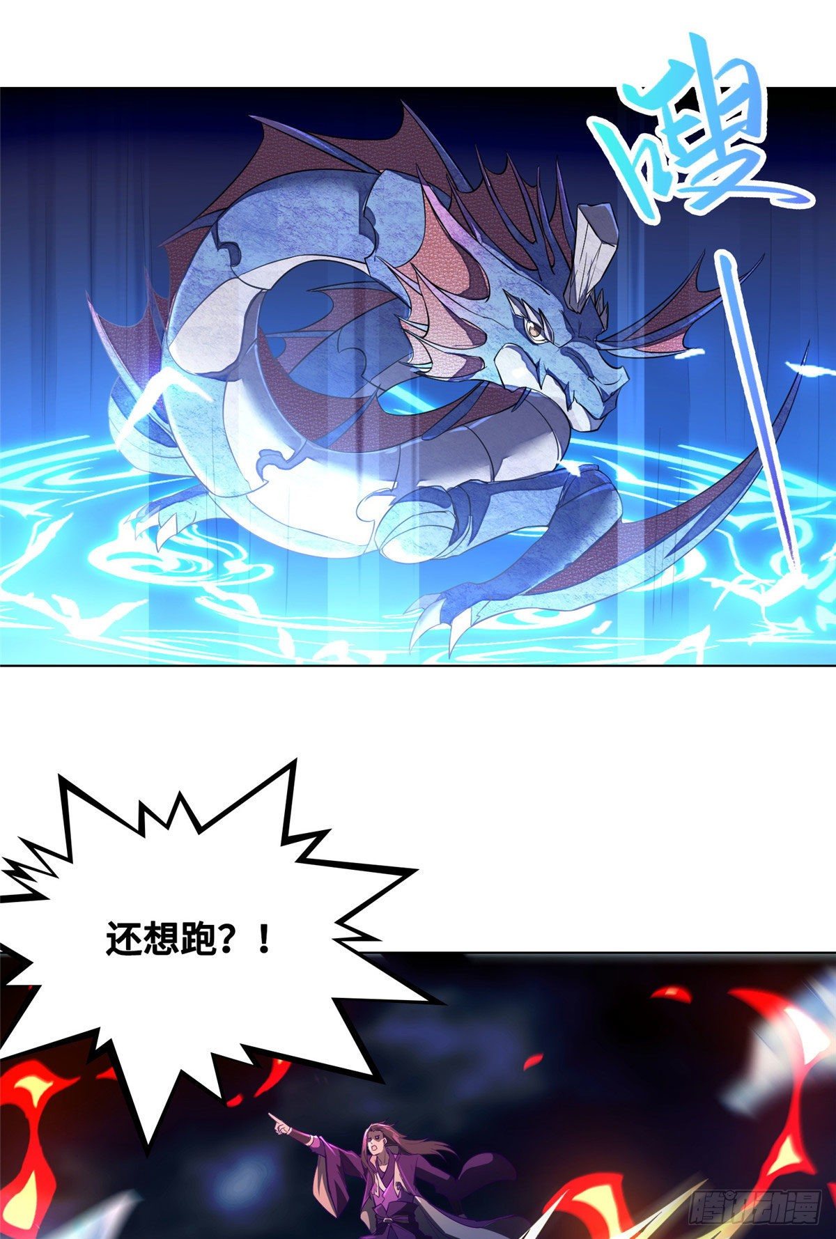 18 血战罗孝39