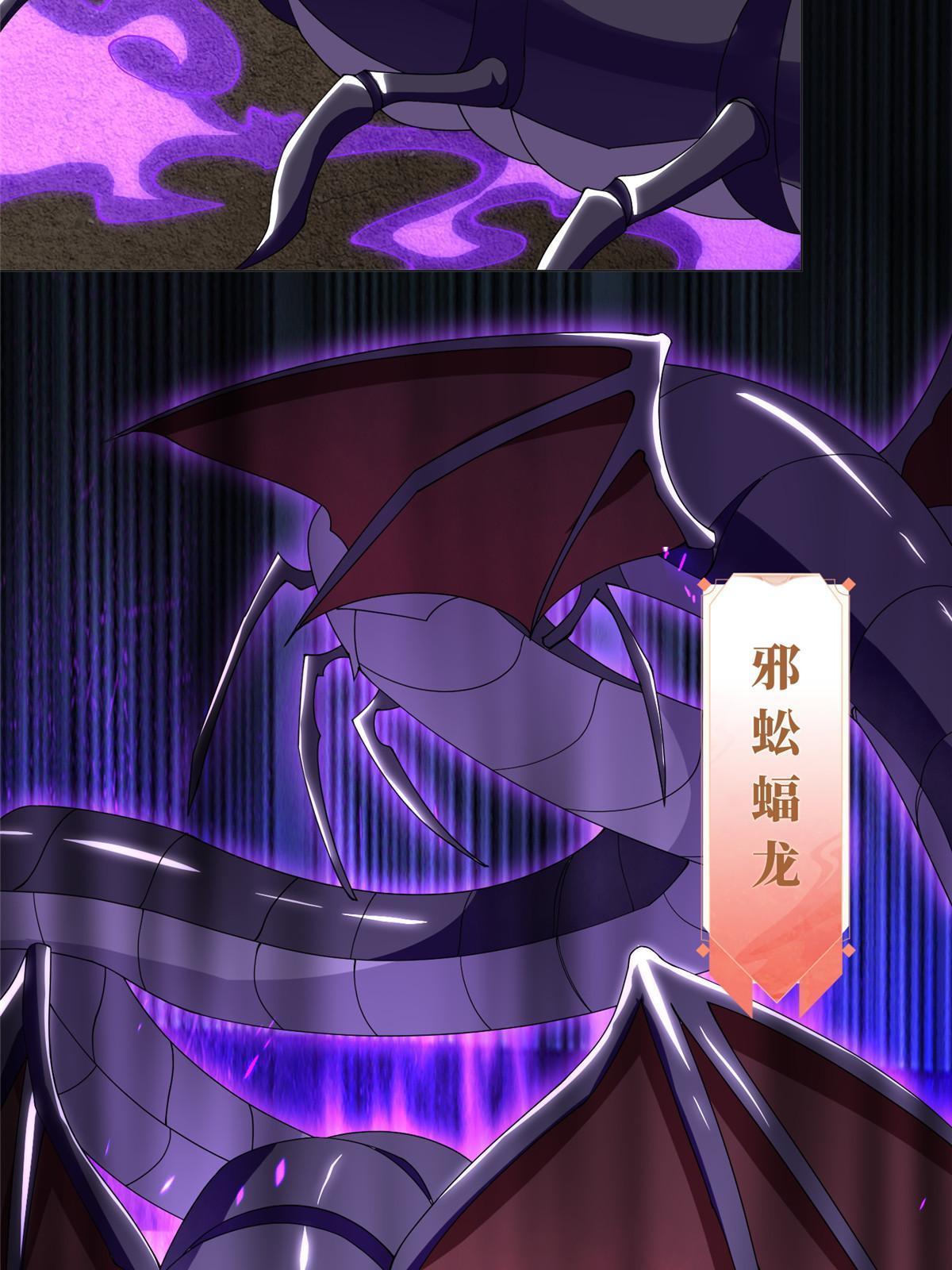 292 击杀老奴20