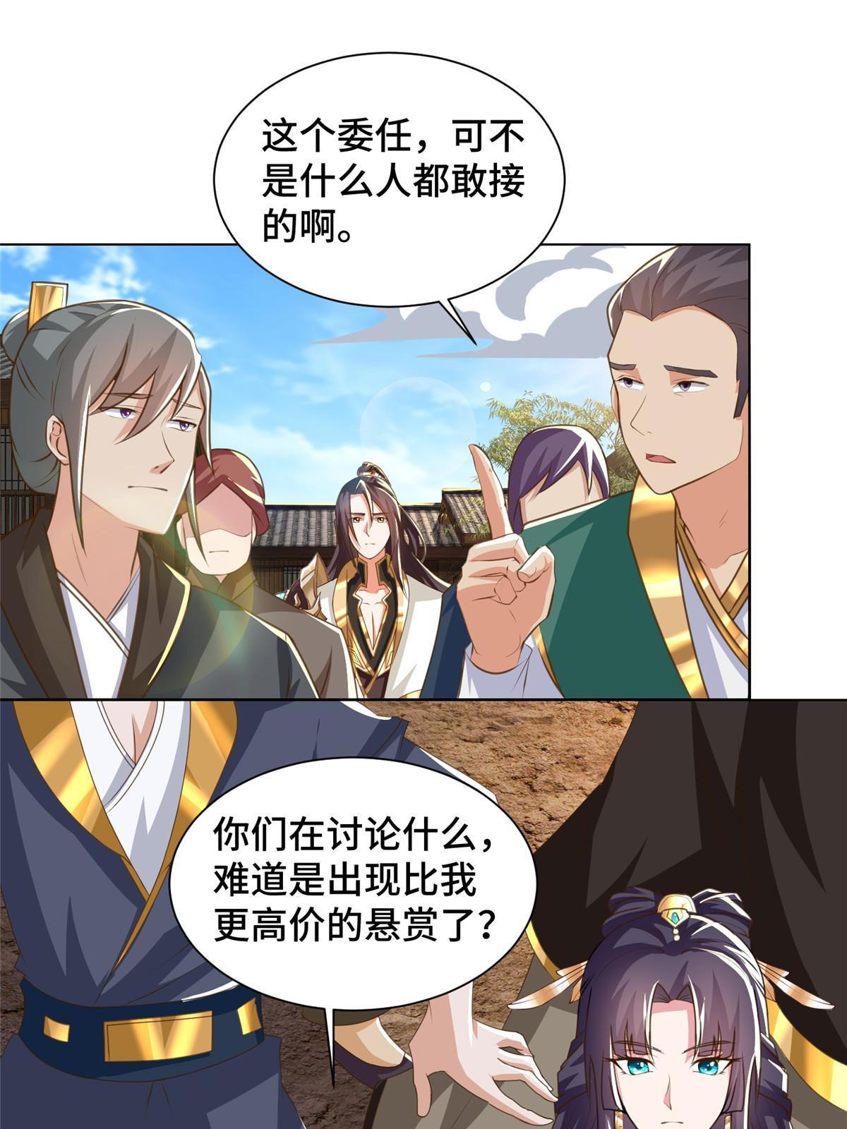 139 平定润雨城42