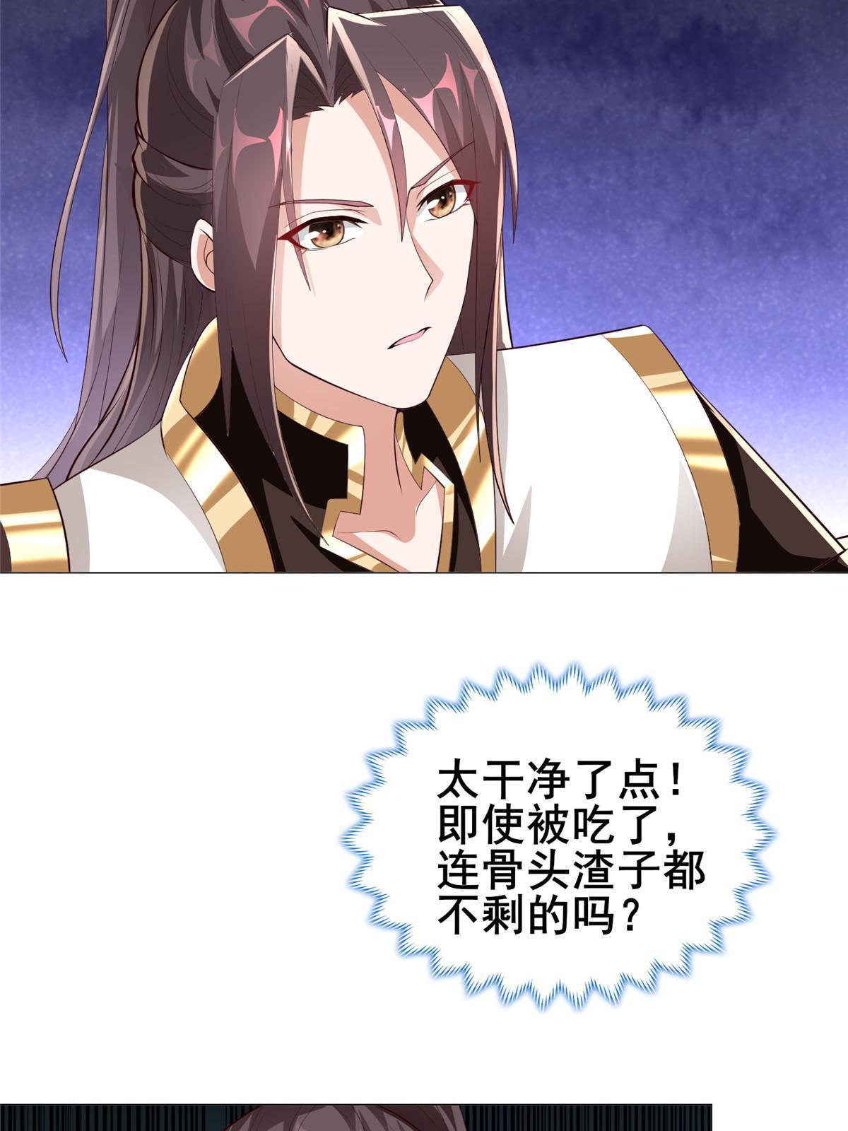 278 诡谲的失踪6