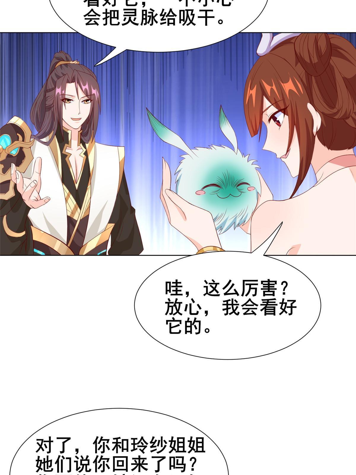 268 画林中有杀气25
