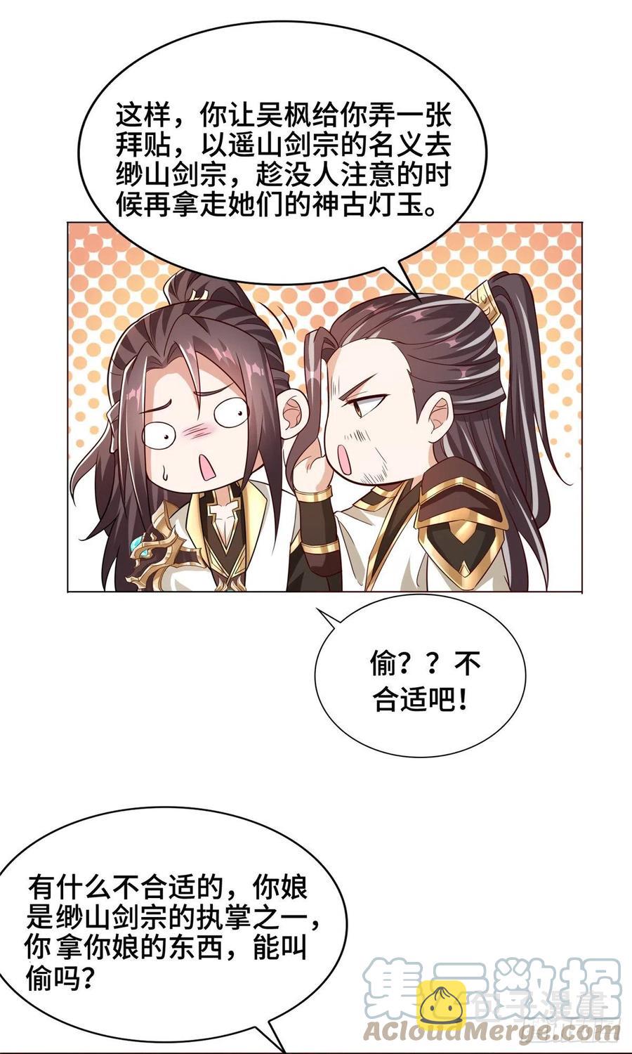 99 剑道需要交流6