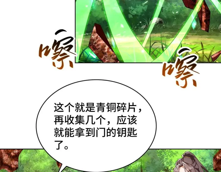 410 白泽乌鸦45