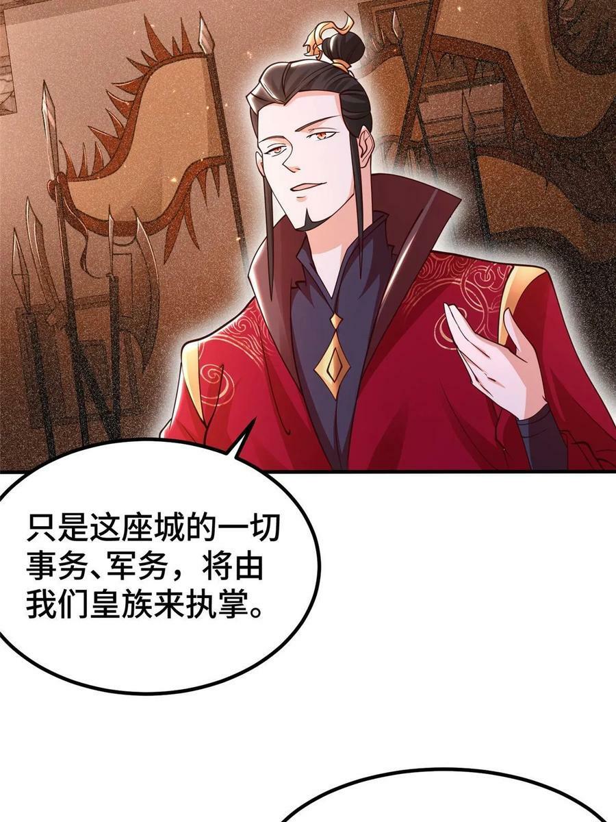 330 鸿门夜宴14