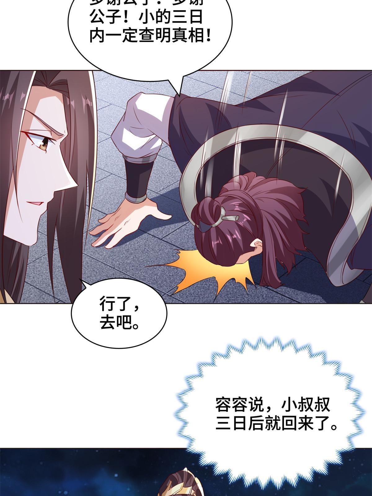 234 祝望行10