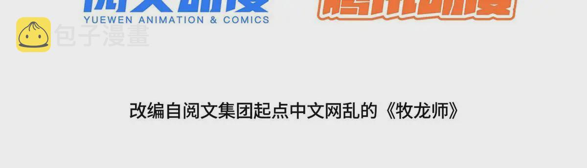 254 灵域造物3