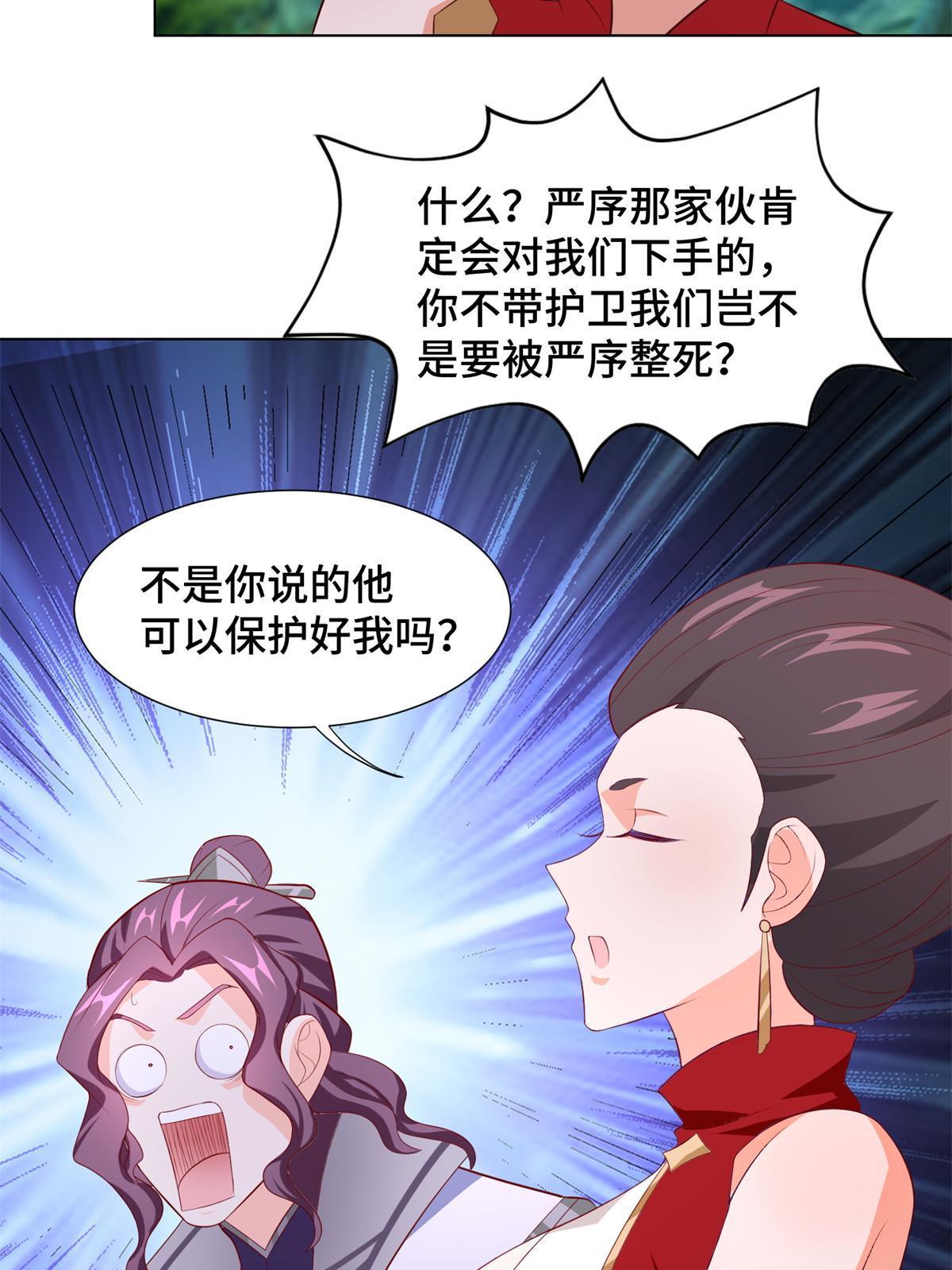 224 魔头邢昆21