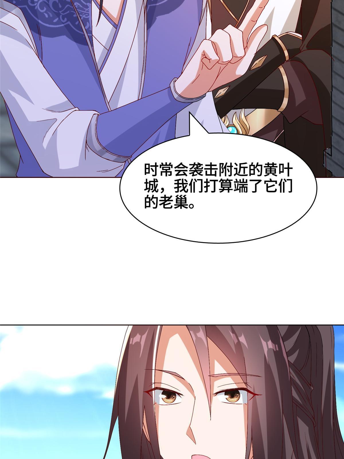 216 虎入羊群9