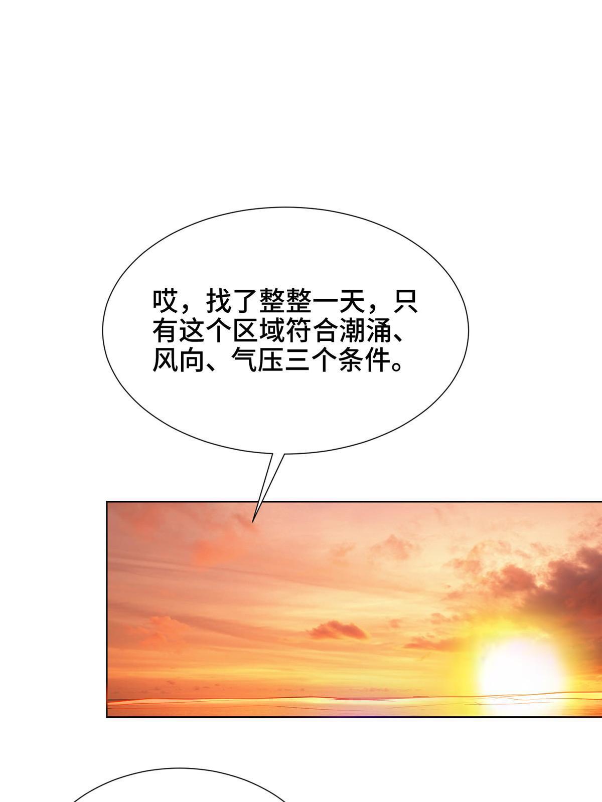 241 寻找秘境55