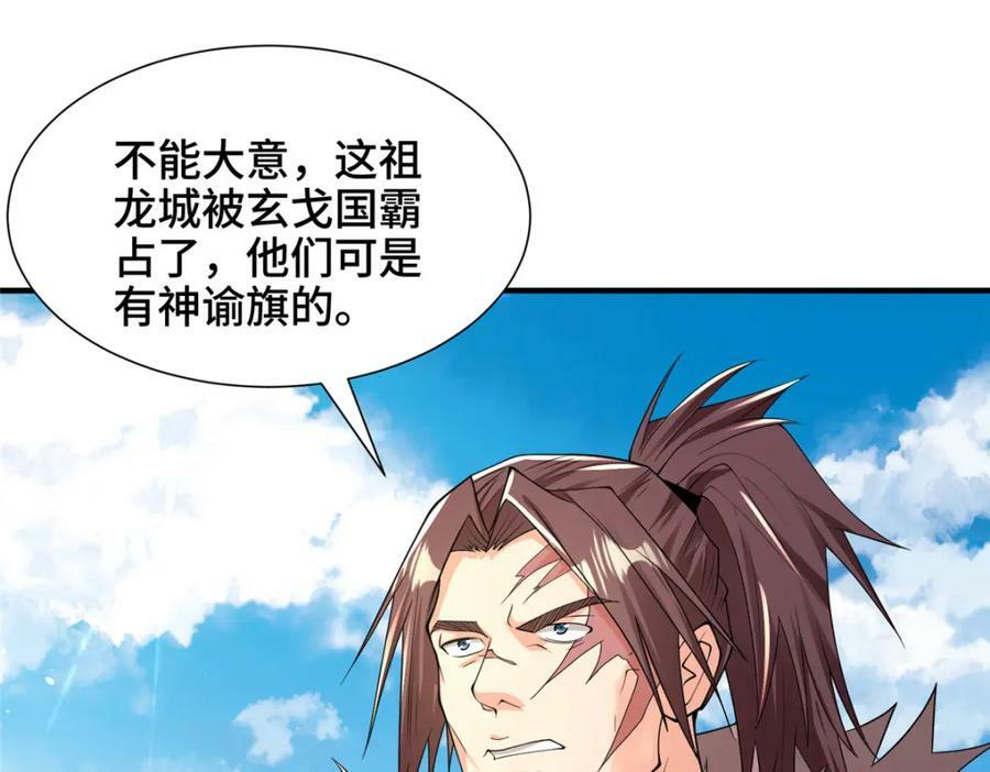 345 百里流沙11