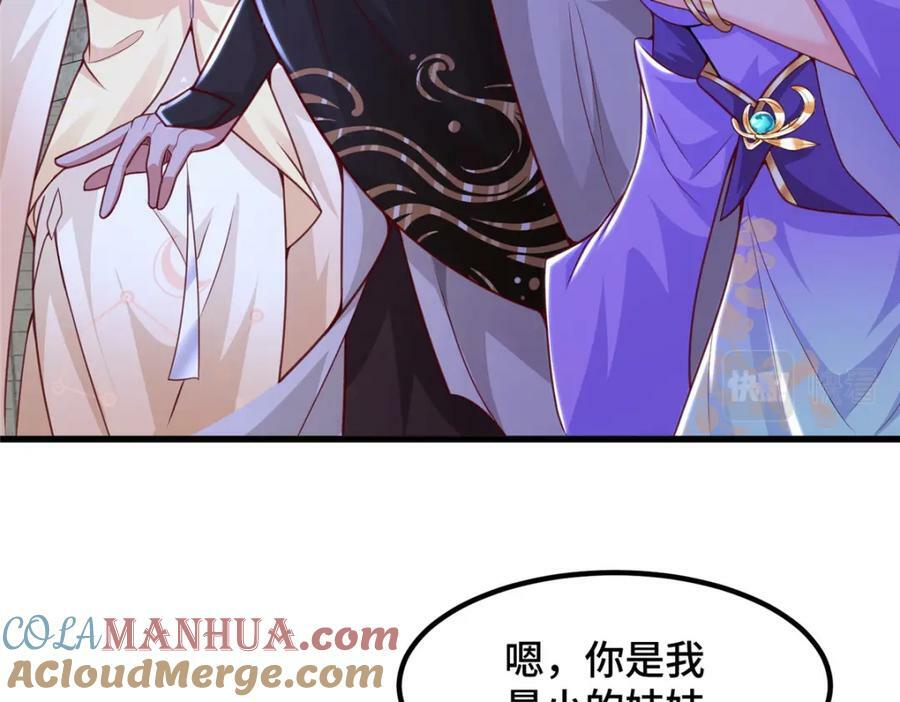 352 真正的凶手7