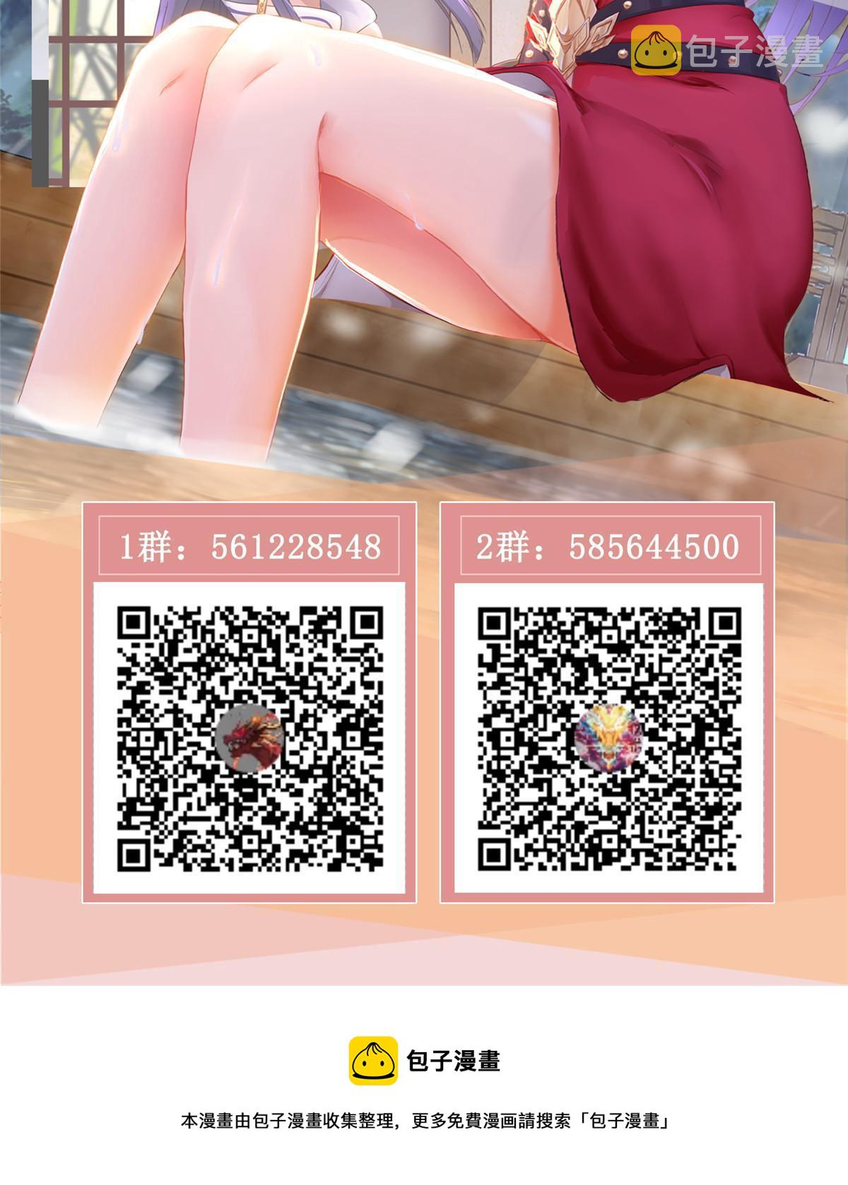 281“掉价”的魂珠54
