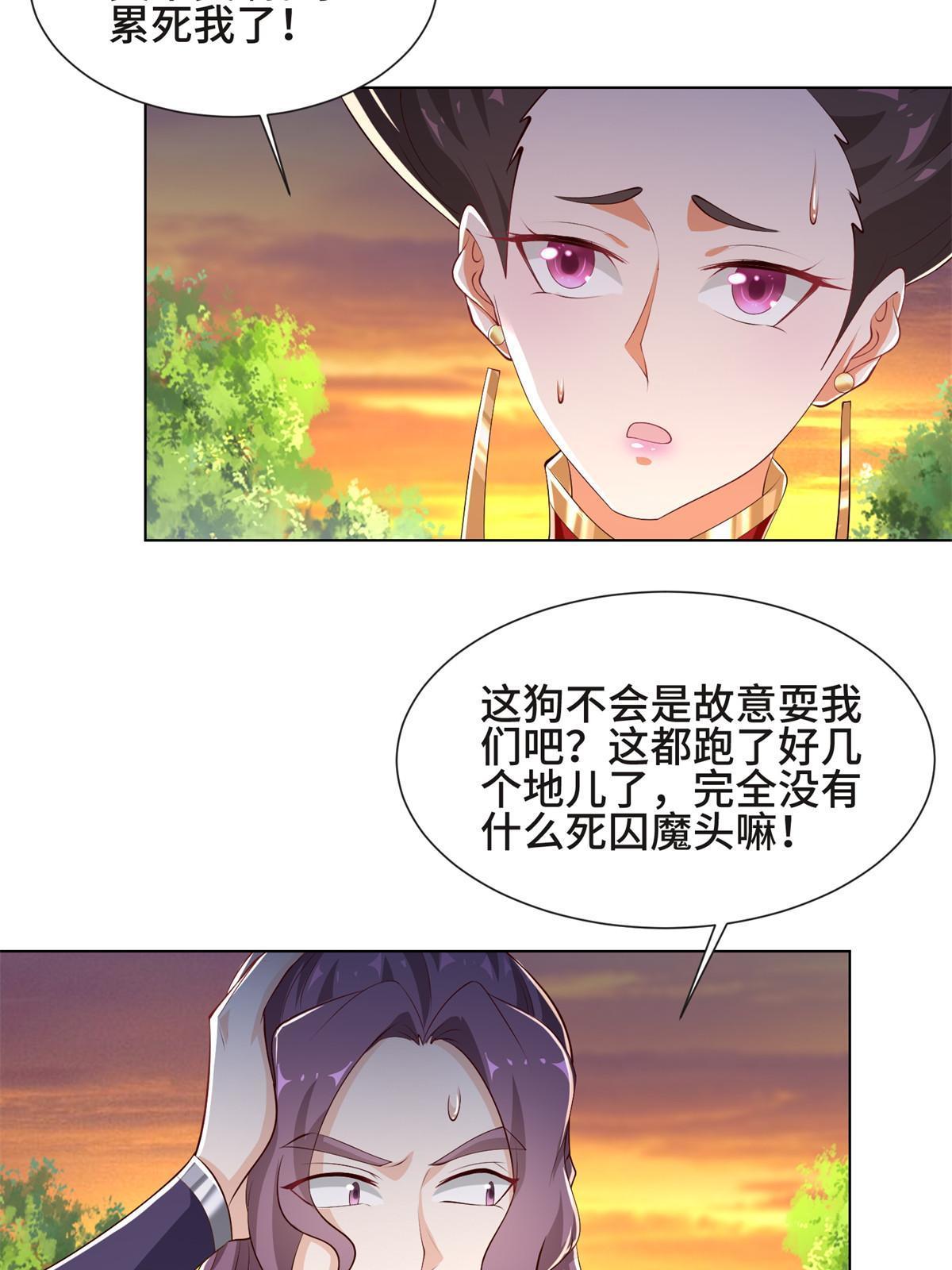 225 魔头身死36