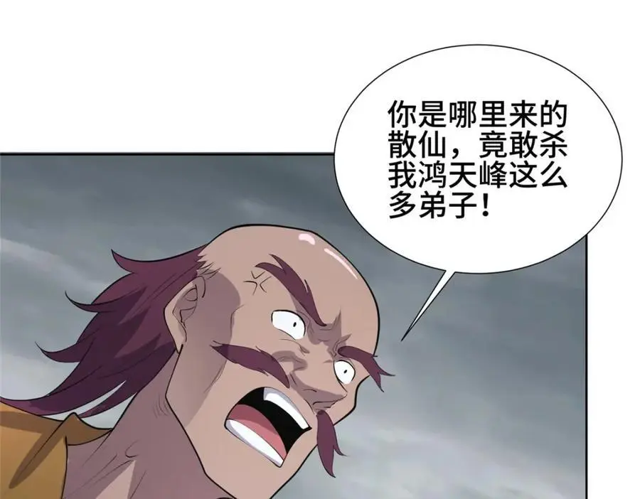 396 打抱不平108