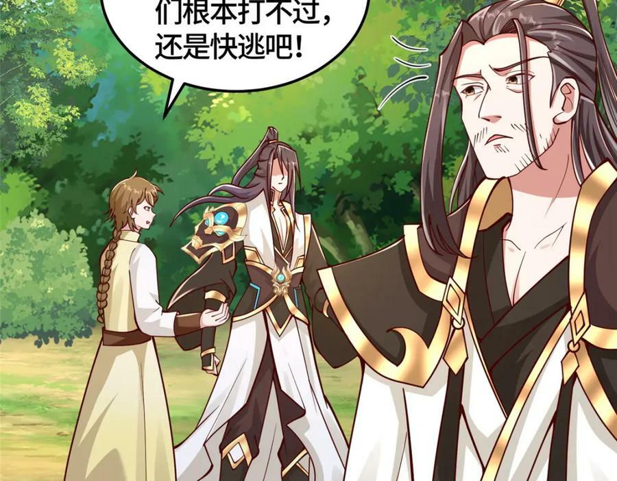 360 云之龙国6