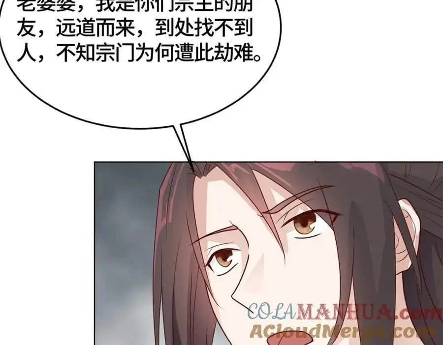 396 打抱不平9