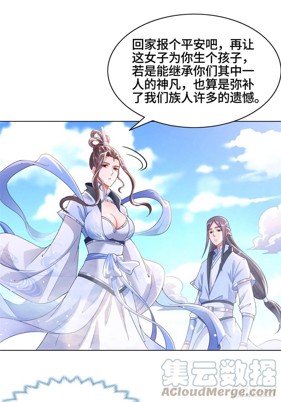 46 极庭大陆10