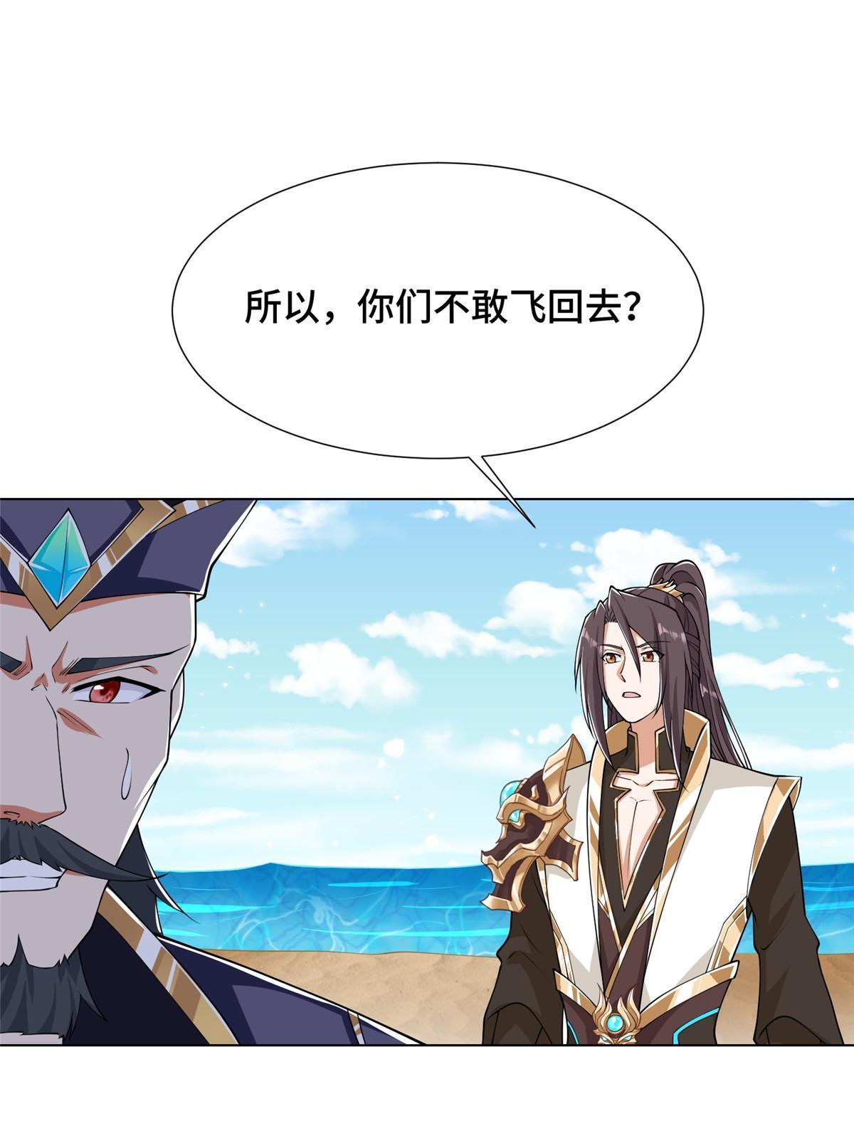 195 以弱胜强42