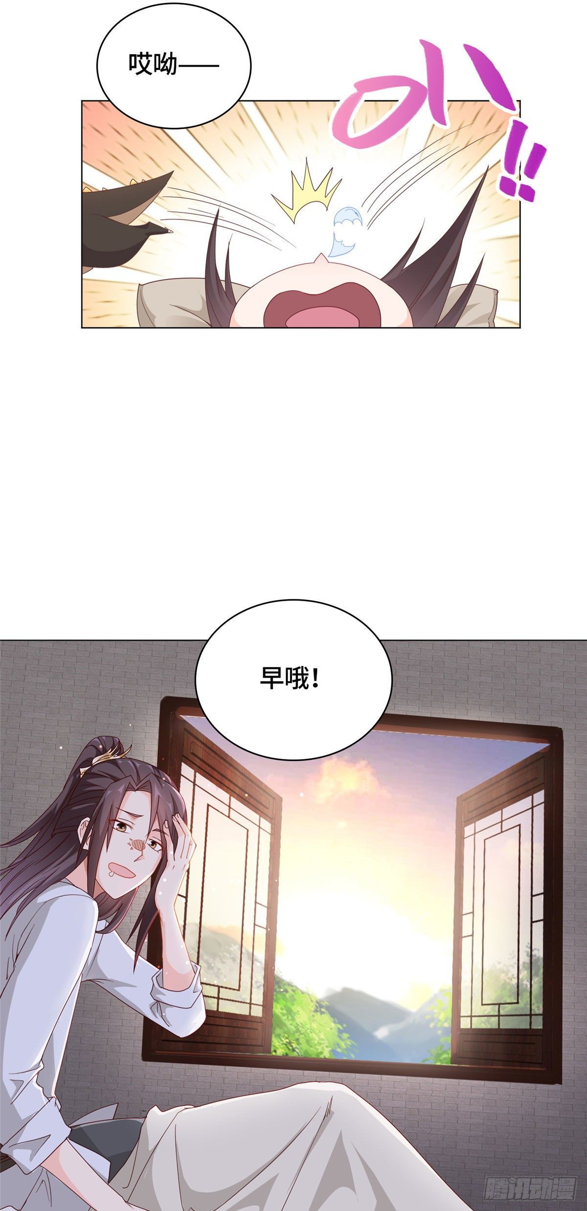06 幼灵小黑牙17