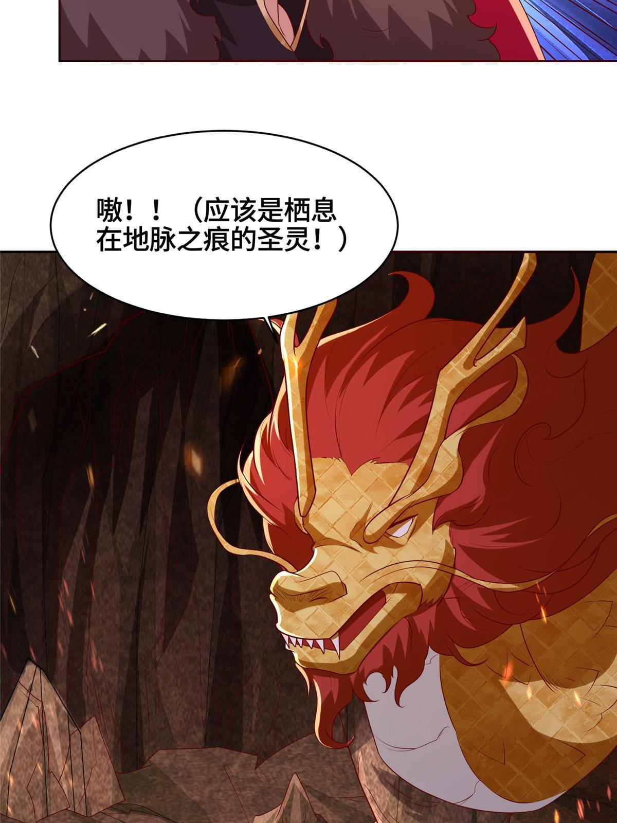 245 赵誉的真面目47
