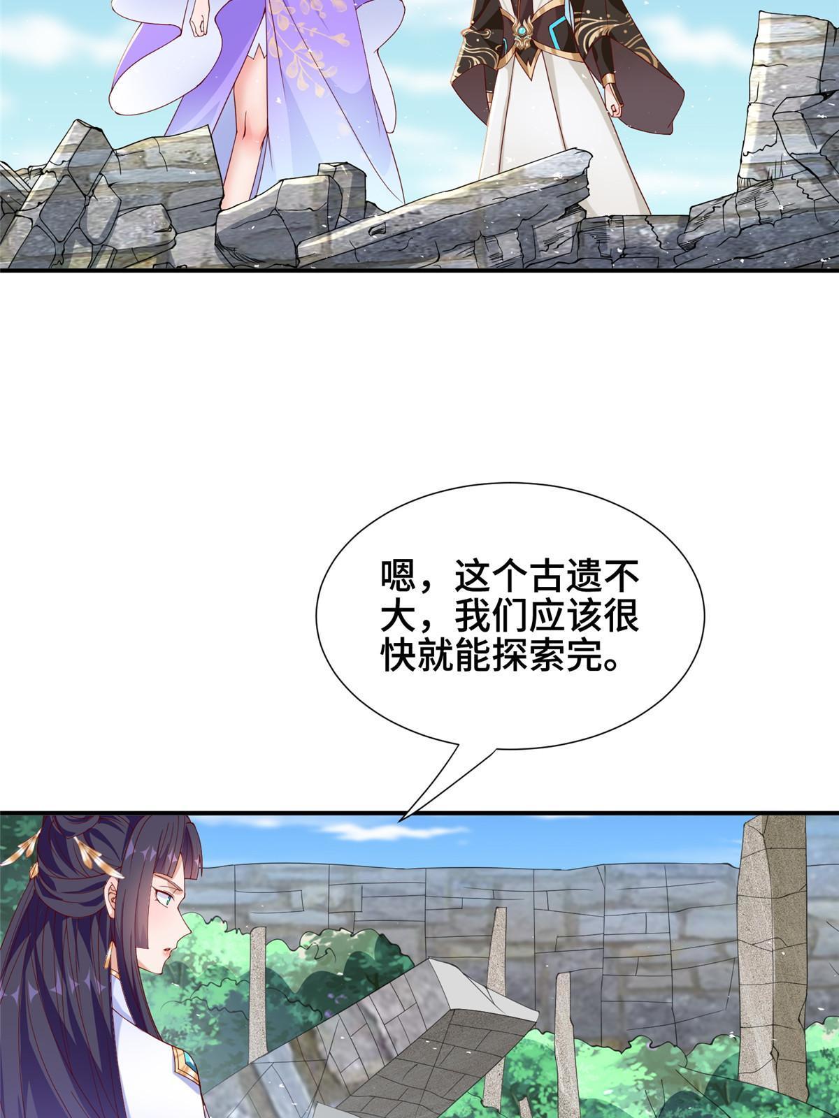 289 复仇战役5