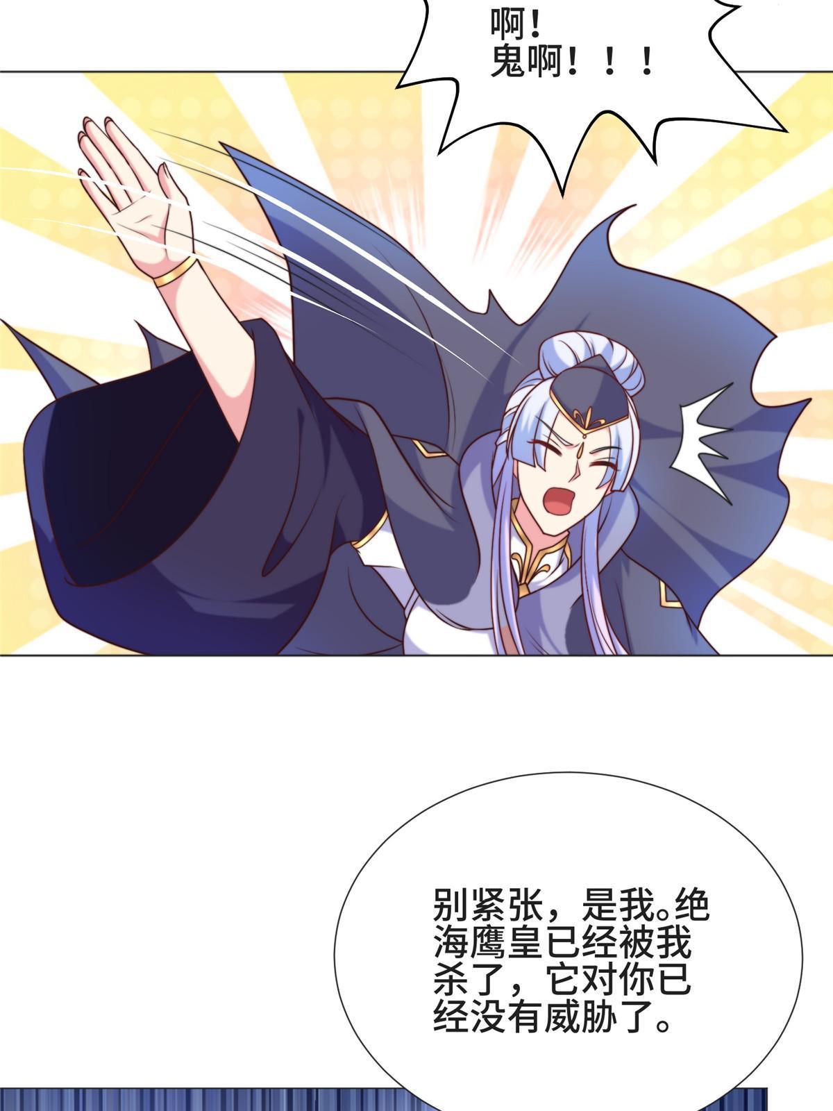 213 离开魔岛42