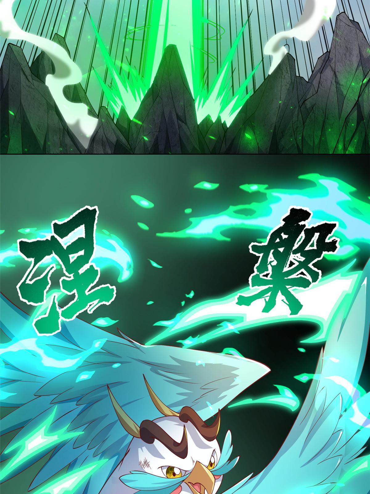 201 比斗获胜7