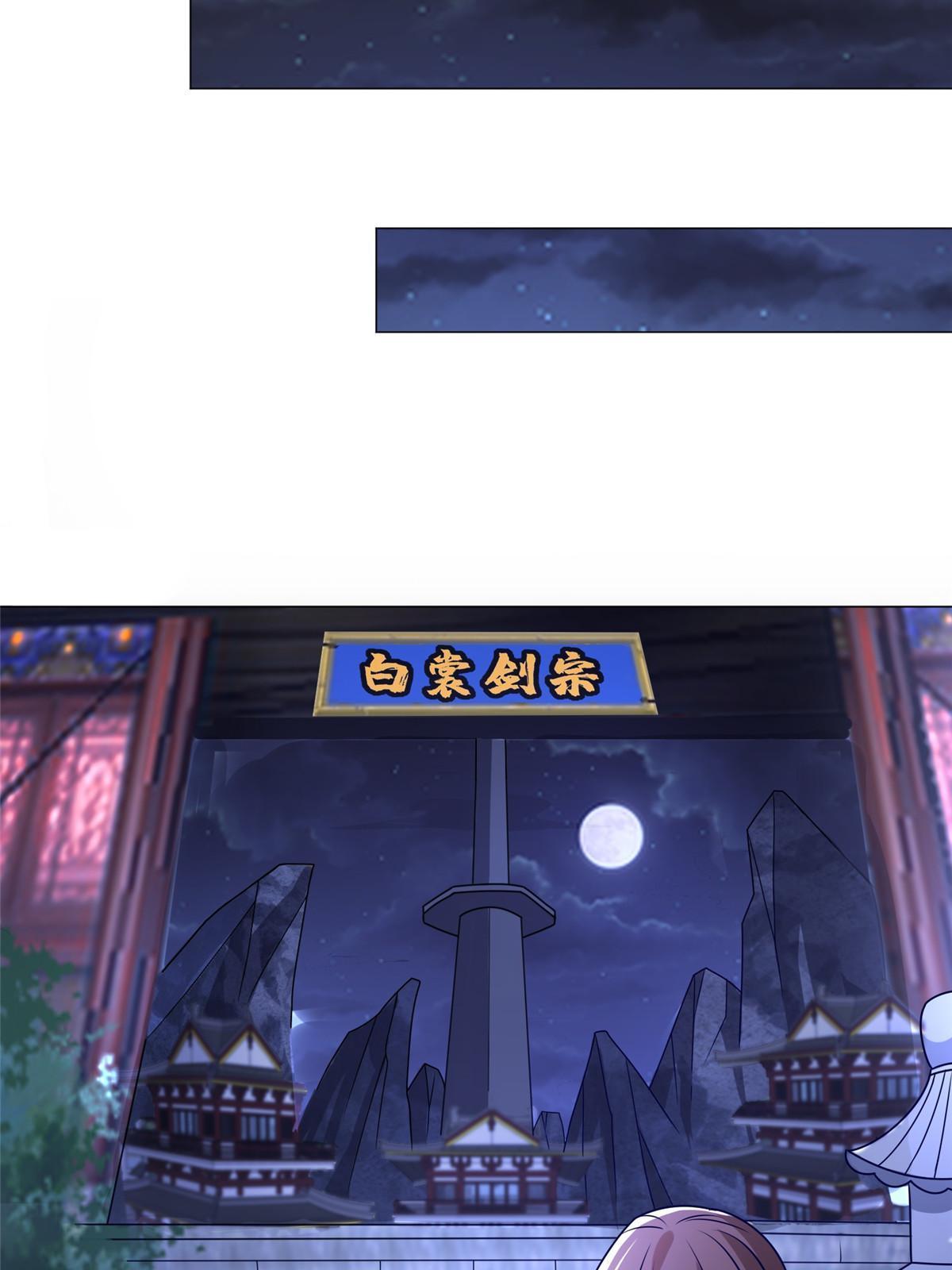 259 灵石洞修炼11