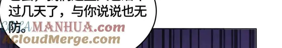 396 打抱不平13
