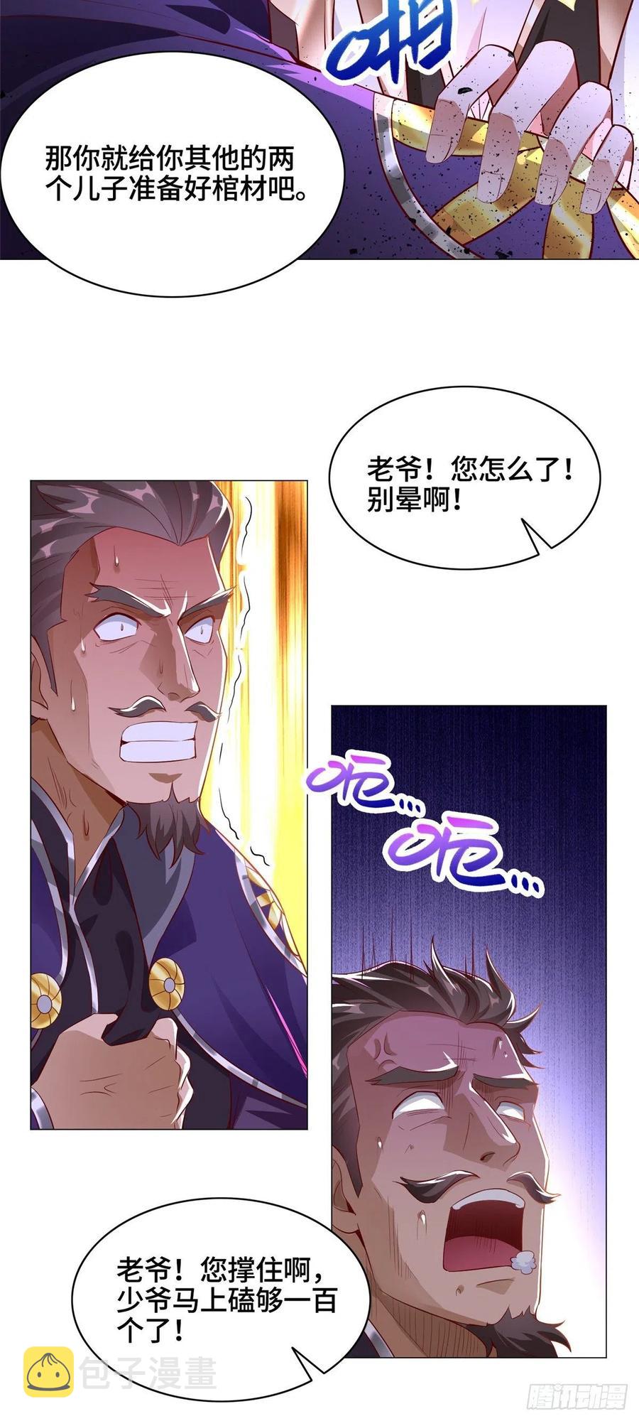 54 霸气侧漏的祝明朗31