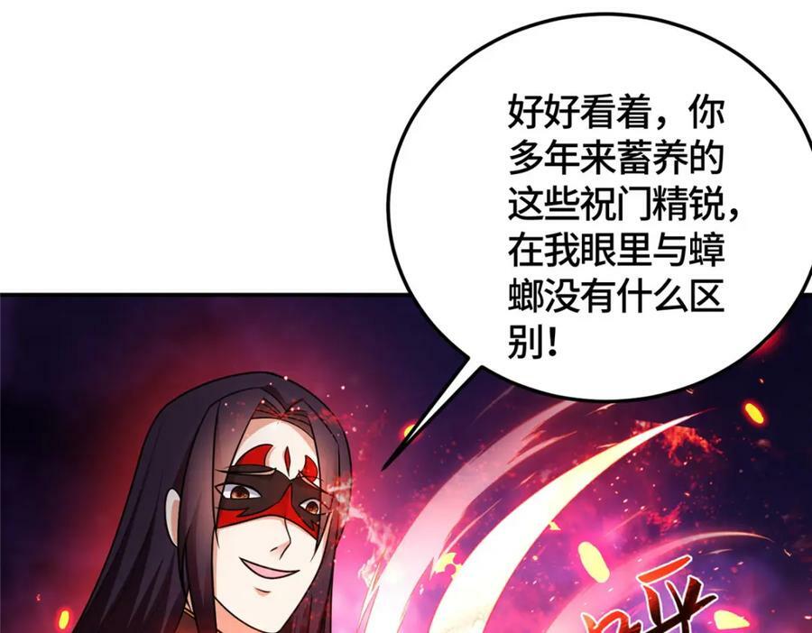 363 皆为虚幻61