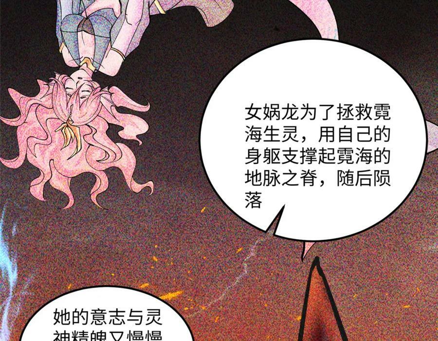 354 过去的真相53