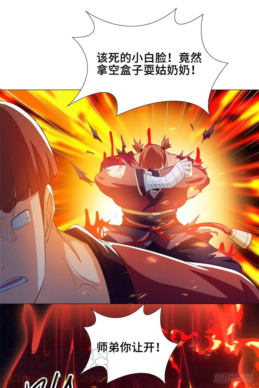 73 憨憨的体修女30