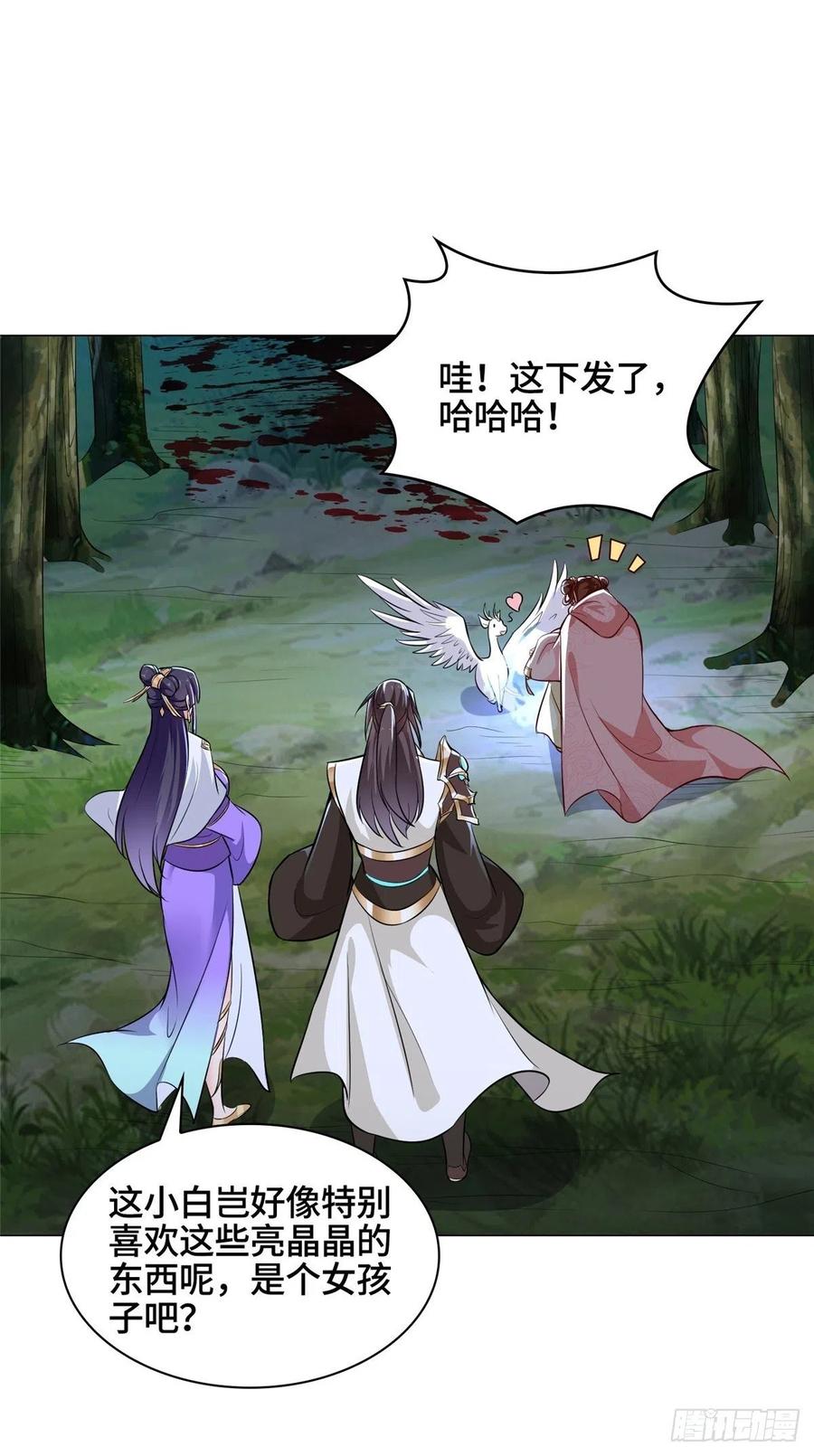 49 惩治恶徒44