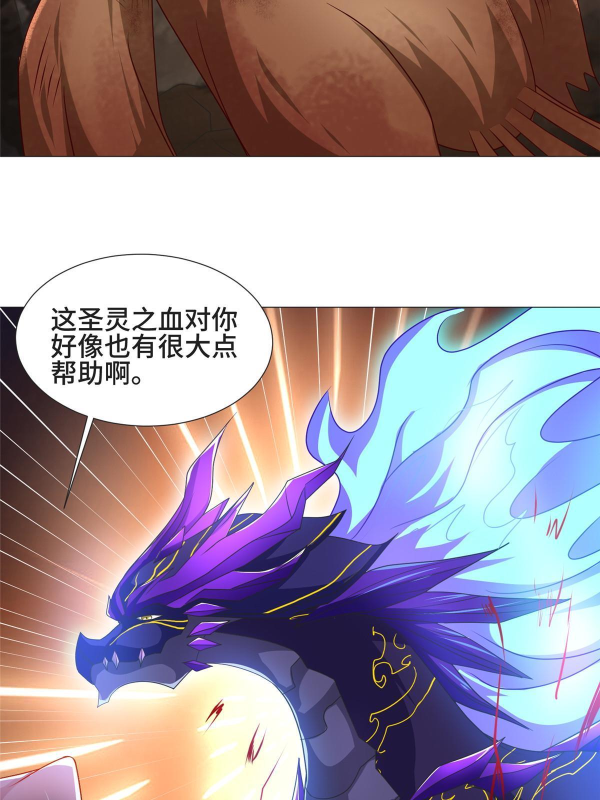 213 离开魔岛21