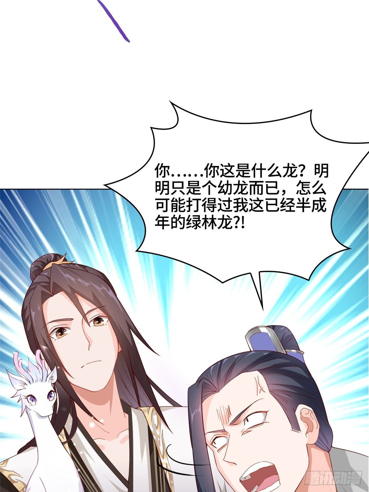 12 段岚老师的请求9